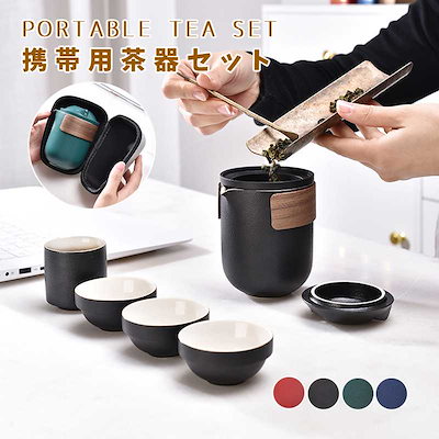 石　中国茶器セット　未使用 中国茶専用茶器セット