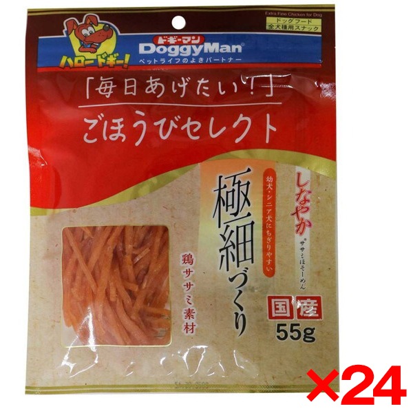 24個セット ごほうびセレクト しなやかササミほそーめん55g メーカー直送