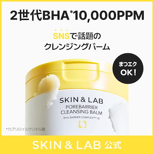 Qoo10] パーフェクトワンフォーカス 【再販】にじさんじカード