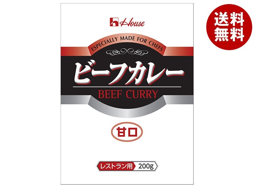 ハウス食品 ビーフカレー 甘口 (レストラン用) 200g＊30袋入＊(2ケース)