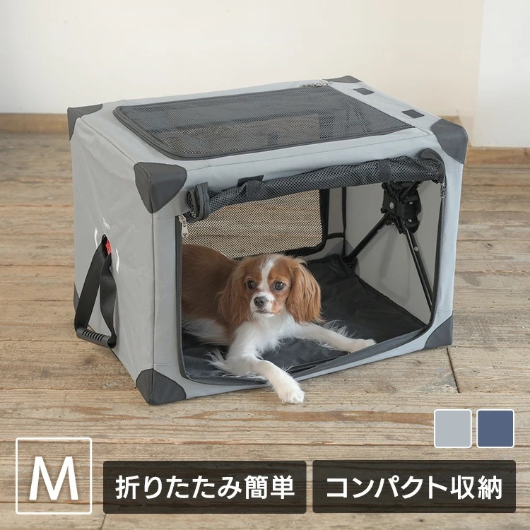 新商品！ 犬 ケージ ゲージ 折りたたみ ペットクレート M 折り畳み 簡易ケージ ペット キャリー 犬用 移動用 サークル ハウス 旅行 お出かけ 帰省 お泊り アウトドア キャンプ 持ち運び