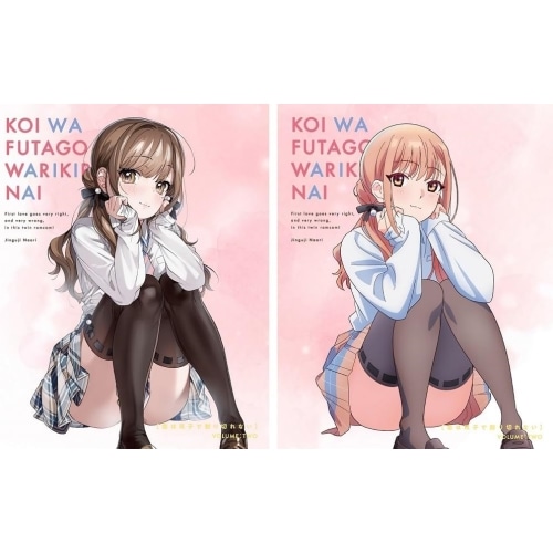 恋は双子で割り切れない 第2巻(Blu-ray Disc) (Blu-ray) ZMXZ-17752