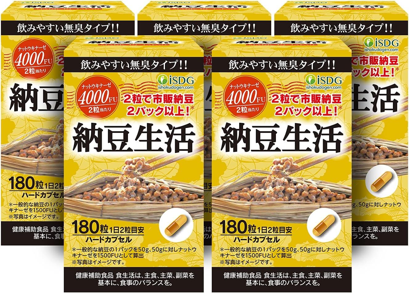 ISDG ナットウキナーゼ 4000FU 180粒 90日分 納豆キナーゼ 納豆菌 サプリ 配合 毎日の健康サポート なっとう サプリメント (納豆生活 5個セット)