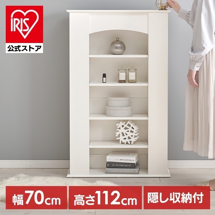 【目玉商品】収納家具 マントルピース 暖炉 5段収納マントルピース5段 ホワイト RCC-1545WH (代引不可)(TD) 12,574円