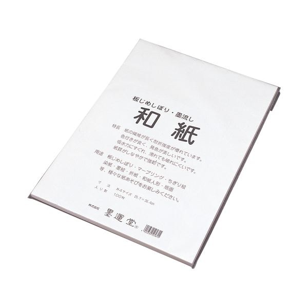 （まとめ）墨運堂 板締め染色用和紙 100枚組 05-4006[x5セット]