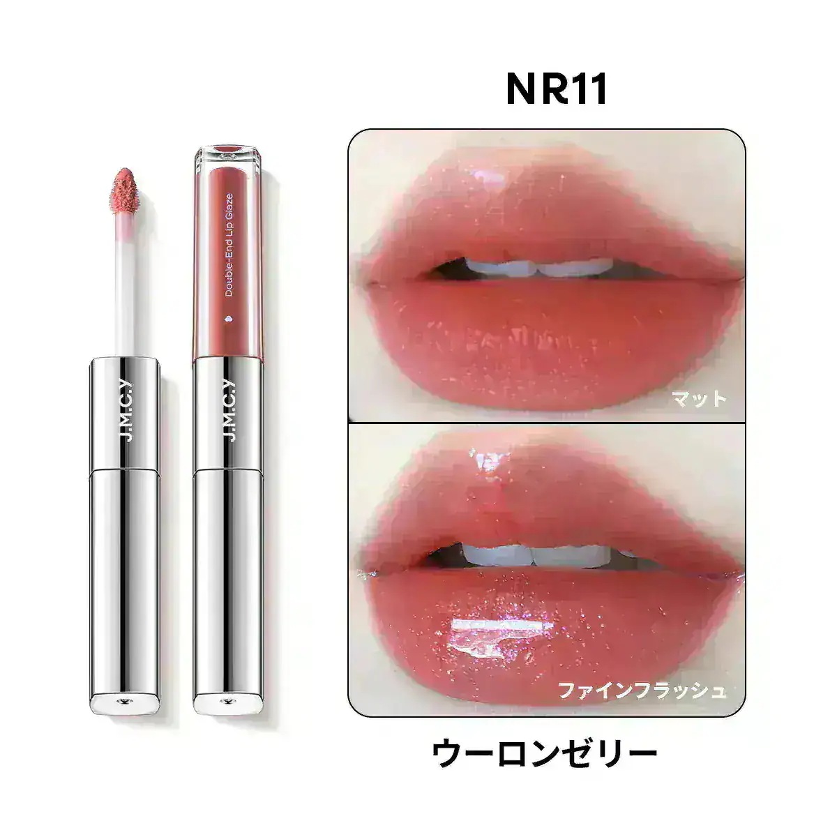 Qoo10] J.M.C.Y 【期間限定セール】JMCY 3 in 1 : ポイントメイク