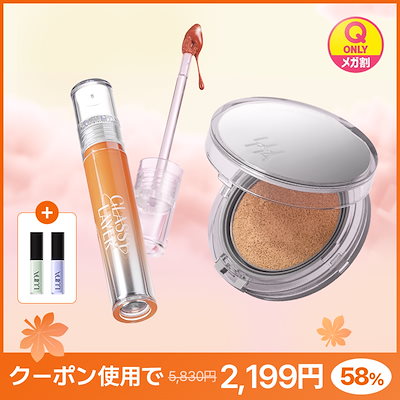 【LUNA公式】メガ割限定セットC(ブラーカバークッシ...のサムネイル