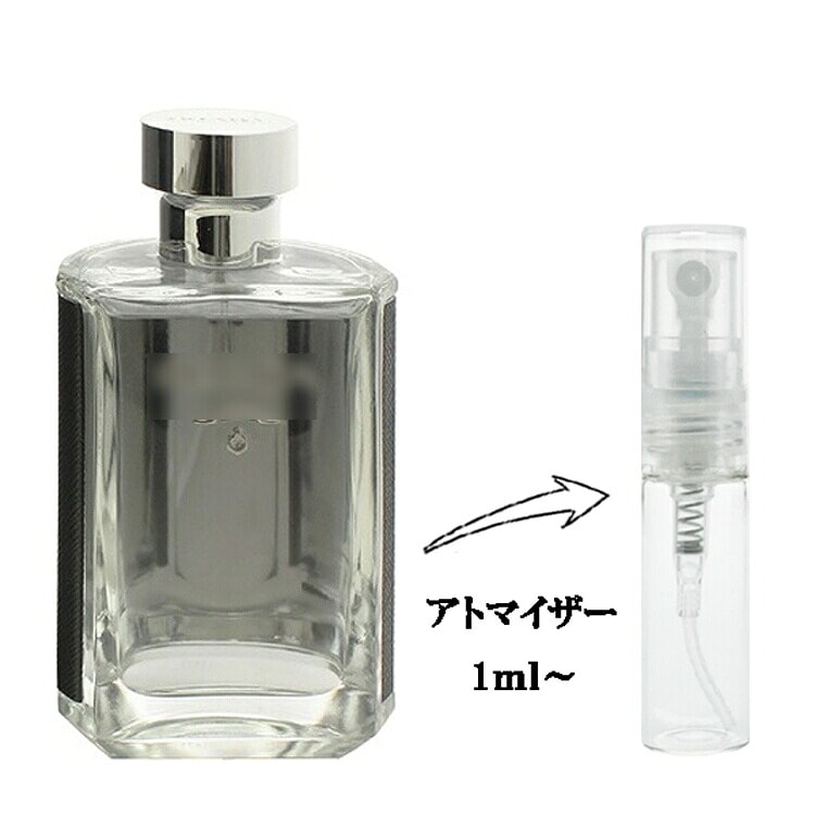 Qoo10] PRADA プラダ オム EDT 【お試し香水・分割