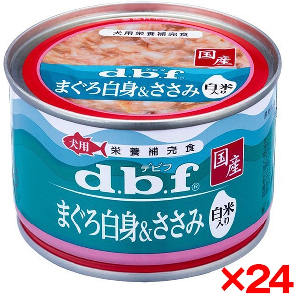 24個セット デビフペット まぐろ白身&ささみ 白米入り 150g