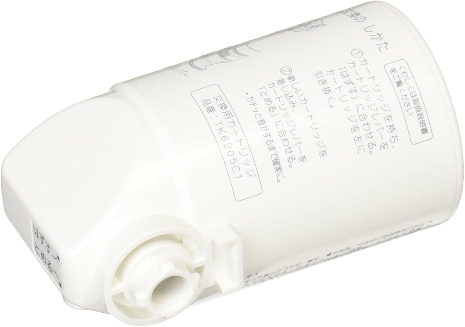 パナソニック 交換用カートリッジ 【カビ臭・鉛・トリハロメタン除去タイプ】 [浄水能力:約4000L] TK6205C1