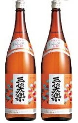【送料無料】【五箇山の地酒】日本酒 三笑楽 上撰 本醸造 1800ml 1.8L2本【本州(一部地域除く)は送料無料】