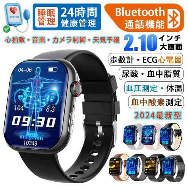 2025 スマートウォッチ 日本製センサー 血糖 通話機能付き 血液成分 血圧測定 心電図 血中酸素 2.1インチ 体温 血中酸素 BMI体脂肪率 心拍数 睡眠管理 母の日