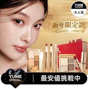 Qoo10] ウェイクメイク 【公式】【ブラシ付き】ミックスブラーリン