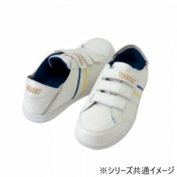 アイトス 51632 セーフティシューズ（面ファスナー/踵踏み） ホワイト 24.5cm