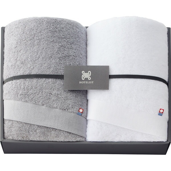 （ギフト）HOTELIST バスタオル2枚セット