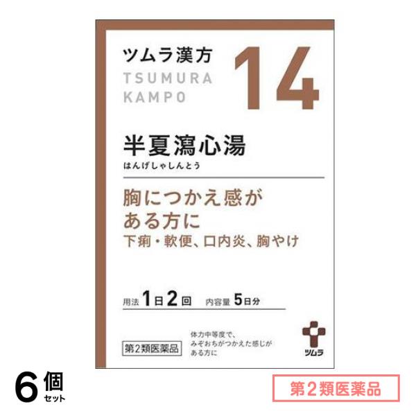 第２類医薬品 14ツムラ漢方 半夏瀉心湯エキス顆粒 10包 6個セット