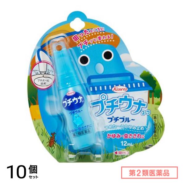 第２類医薬品 プチウナコーワ 12mL (プチブルー) 10個セット