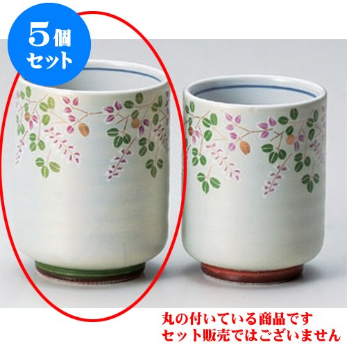 5個セット 組湯呑 銀彩萩湯呑(大) [7.2 x 9.2cm(250cc)] 強化 和食器 酒器 料亭 旅館 業務用 5,616円