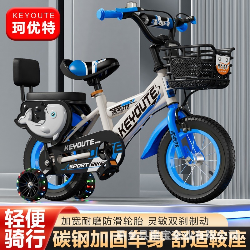 自転車の子供2-10歳12インチ20インチの子供用自転車アシストパイロット