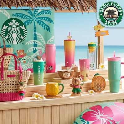 【韓国スタバ限定】 ディスカバリーコリア タンブラー 新品・未使用 箱付き 韓国限定 スタバ】ディスカバリーコリア タンブラー 473ml レア