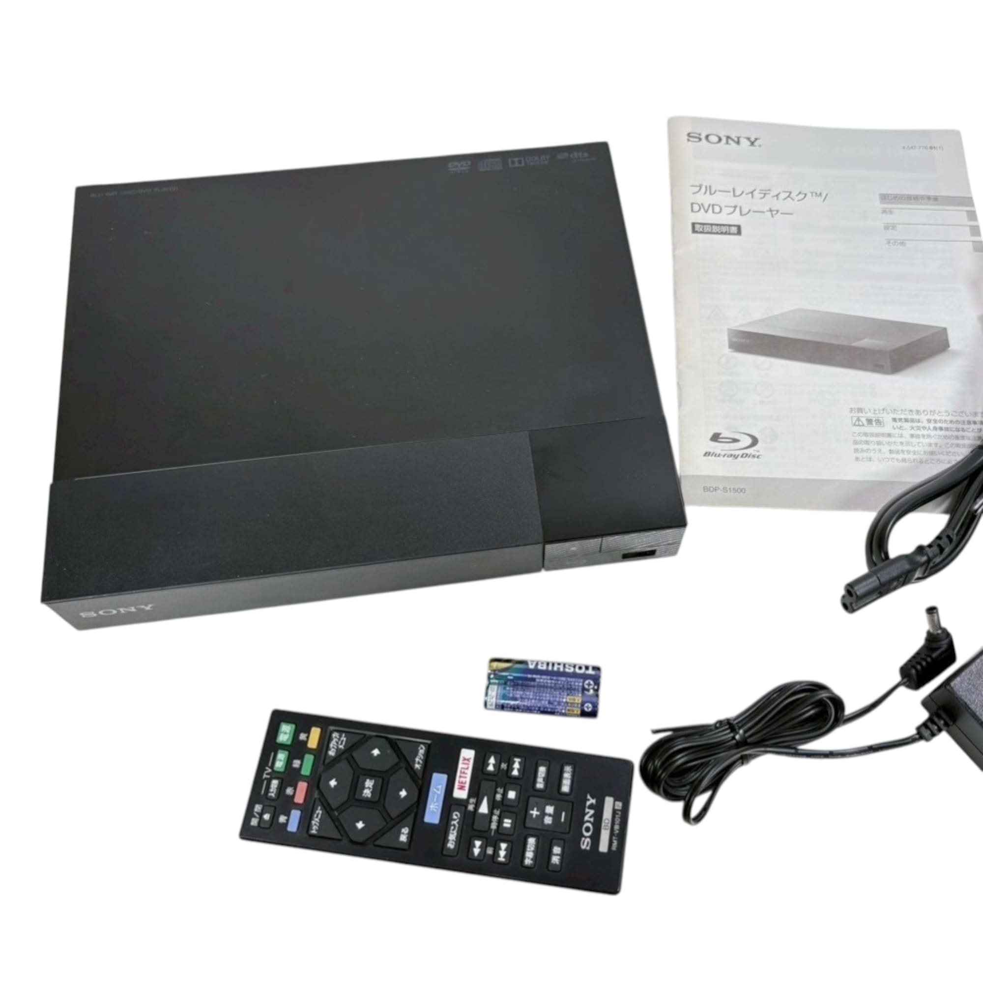 【展示品】ブルーレイプレーヤー DVDプレーヤー コンパクト ブラック BDP-S1500 高速起動 かんたん接続 横幅23cm