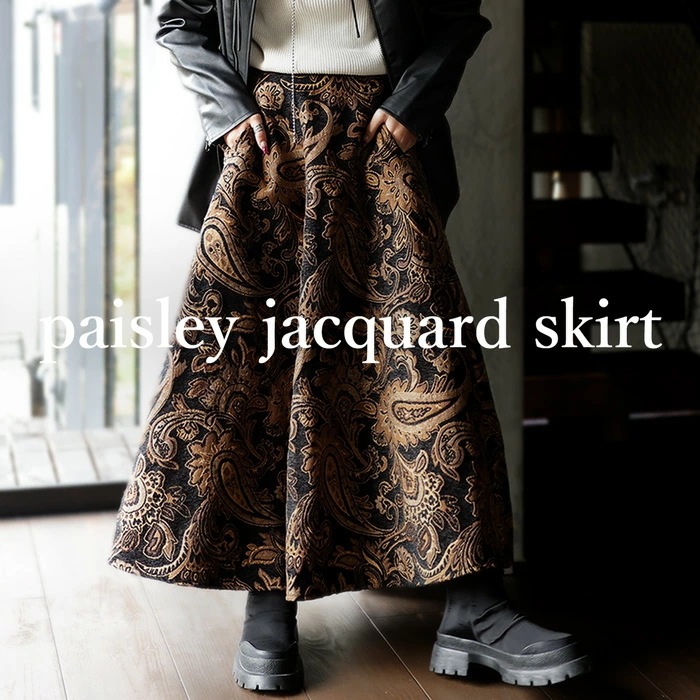 ジャガードスカート スカート レディース ボトムス ロング ・9月4日10時再販メール便不可
