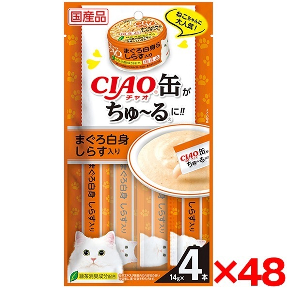 48個セット CIAO缶ちゅ～る まぐろ白身 しらす入り 14g×4本