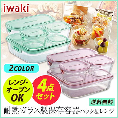 ※カートクーポン使用可能！！クーポン使用でさら...のサムネイル