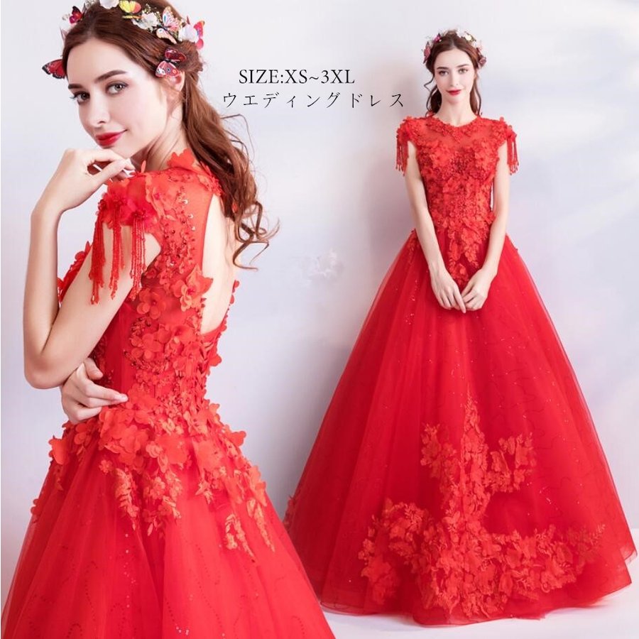 ウエディングドレス 立ち襟 30代40代 ロングドレス 大きいサイズ パーディードレス キレイめ 二