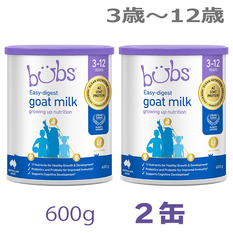 A2ヤギミルク・山羊・ゴートミルク ステップ4（3歳~12歳・幼児食期/学童期）ジュニアサポートミルク 中缶 600g 2缶セット 【海外通販】