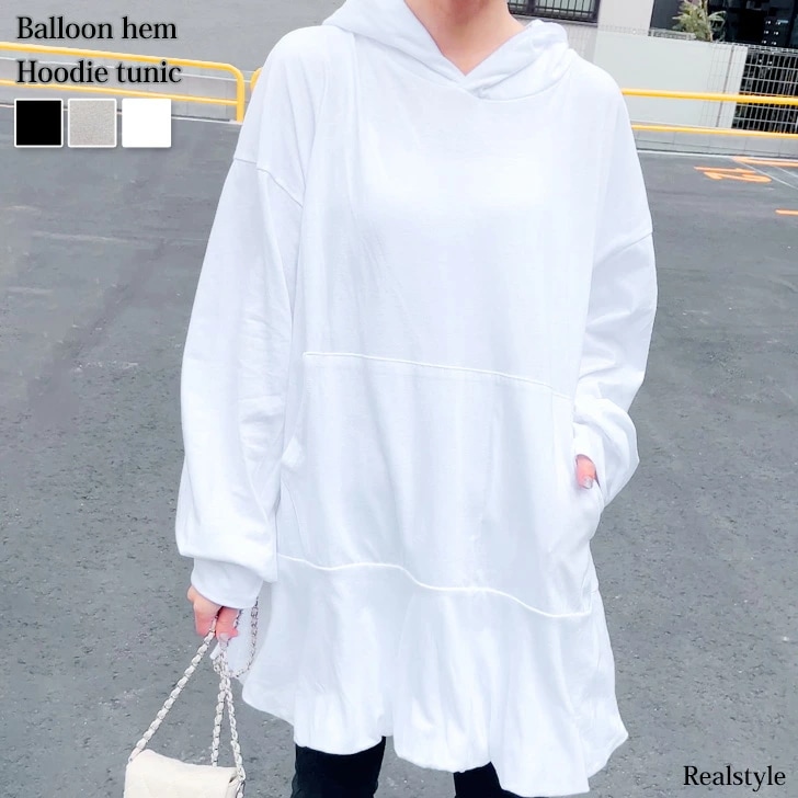 バルーンヘムプルオーバーコットンパーカーチュニック レディース 長袖 ロンT 大人可愛い 大きいサイズ 体型カバー ワンピース ミニ丈 膝上 ひざ上 カットソー 綿 フレア Aライン 薄手 トップス