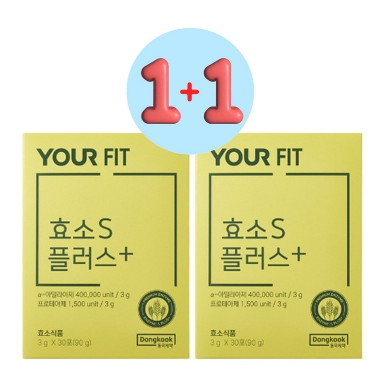 酵素Sプラス 3g 30包+30包 リニューアル/韓国製薬会社 酵素食品/1箇月分