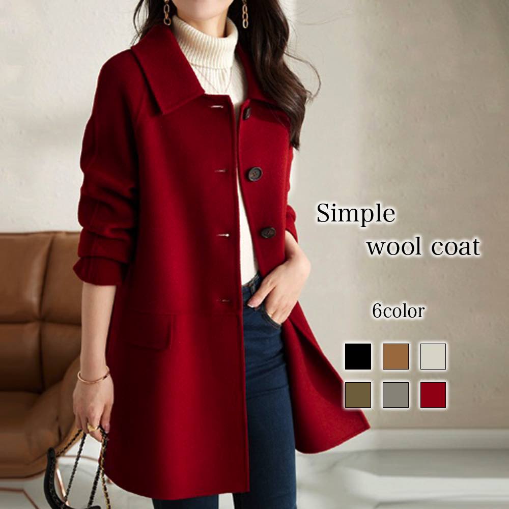 ステンカラーコート レディース シンプルウールコート 大きいサイズ トレンチコート 50代 ロングコート チェスターコート 秋 ショート丈 ピーコート 冬 コーデ コート 人気 アウター 丈 スタンド