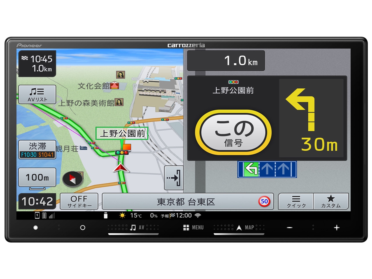 楽ナビ AVIC-RZ722