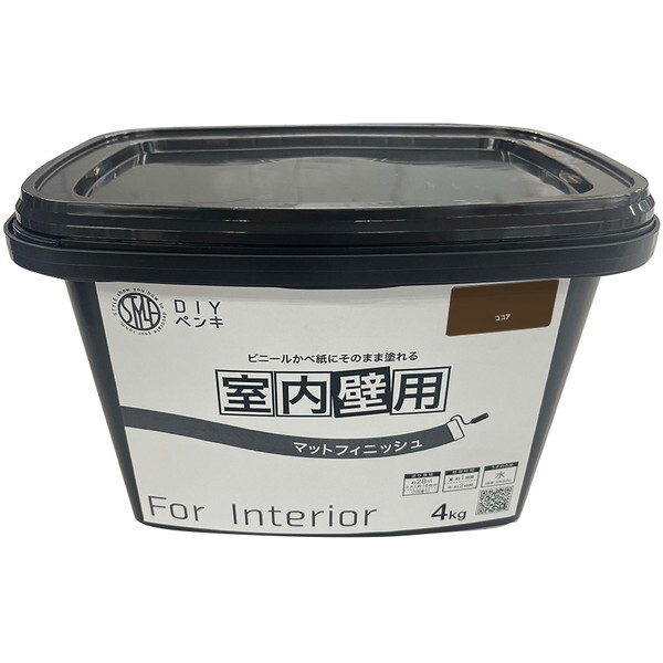 ニッペ STYLE DIYペンキ マットフィニッシュ 室内壁用 ココア 4kg