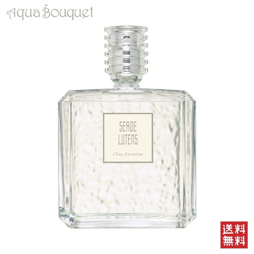 セルジュ ルタンス ロー セルジュルタンス 希少ローセルジュルタンスオードパルファム100ml旧ラベル