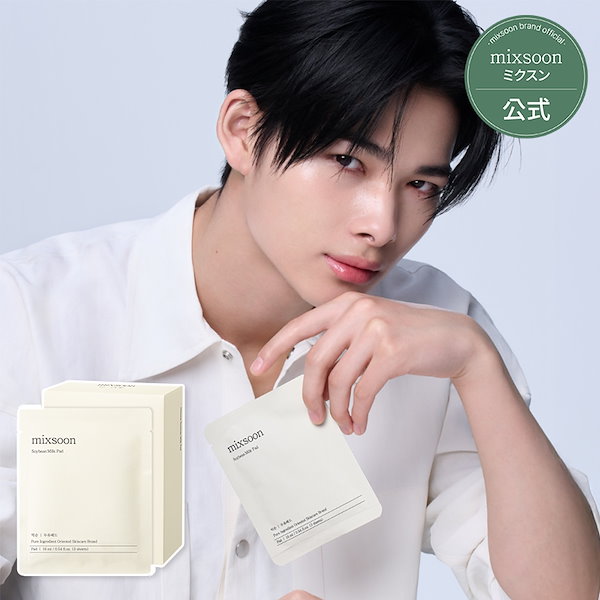 Qoo10] ミクスン 豆乳美容液パッド(10枚入り) スペシャ