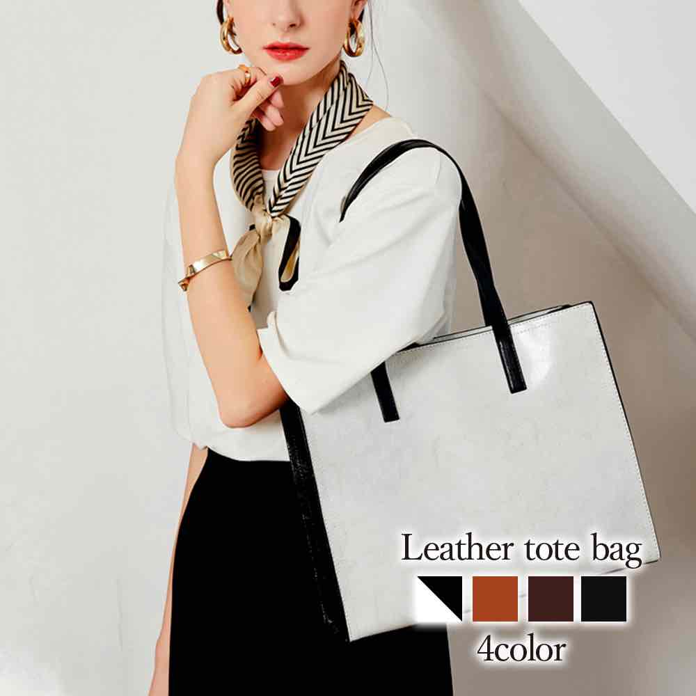 トートバッグ レディース レザートートバッグ 黒 冬 ビジネス A4 おしゃれ かばん 大きめ 通勤 ナイロン 春 秋 ゴルフ ショルダーバッグ レザー革 縦型 夏 革 本革 布 ミニトート ブランド