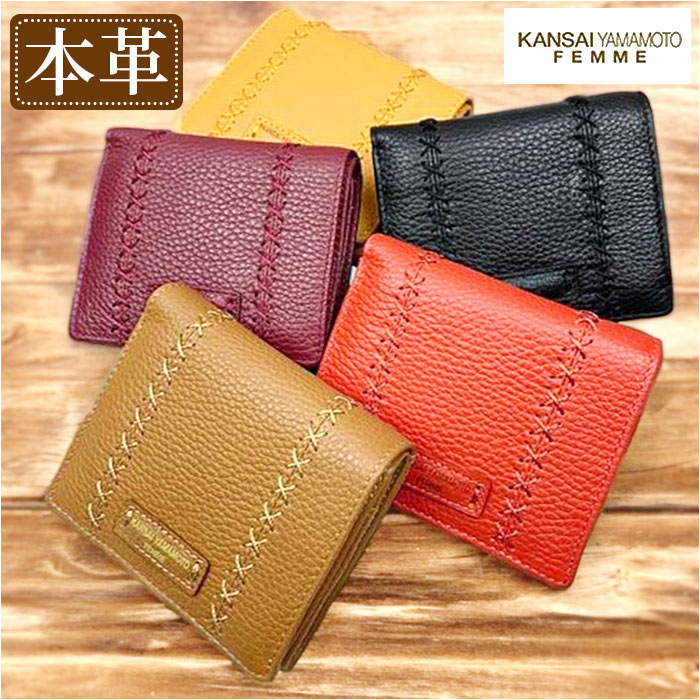 kansai yamamoto 財布 通販 二つ折り財布 折財布 さいふ サイフ メンズ レディース カンサイヤマモト mj4501 レザー 本革 小銭入れあり おしゃれ オシャレ かわいい 可愛い