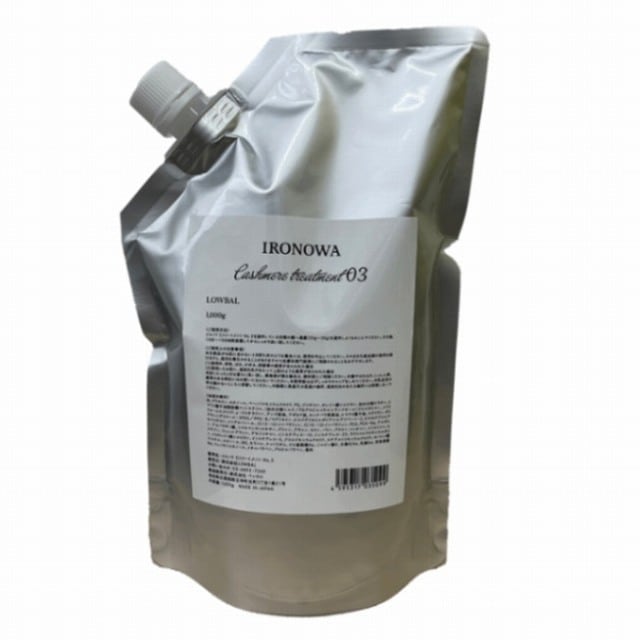 イロノワ カシミヤトリートメント No.3 1000ml レフィル 10,875円