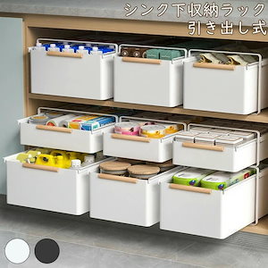 キッチン 収納 ラック ステンレス製 多機能 組み合わせ 自由 省スペース 隙間 活用 シンク下 調味料 収納 大容量 引き出し 深型 木製 ハンドル 洗面台下 流し台下 食器 収納棚