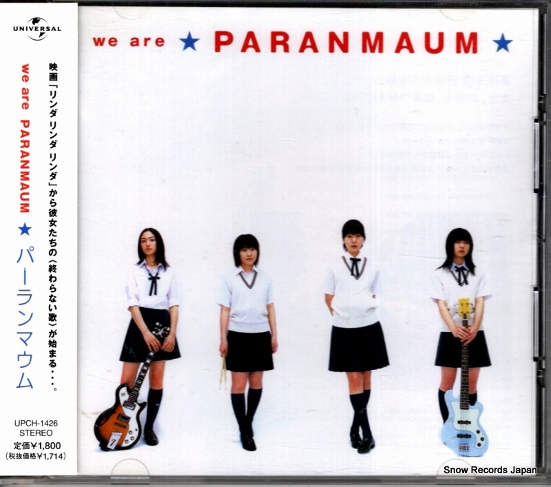 【CD】パーランマウム we are paranmaum UPCH-1426