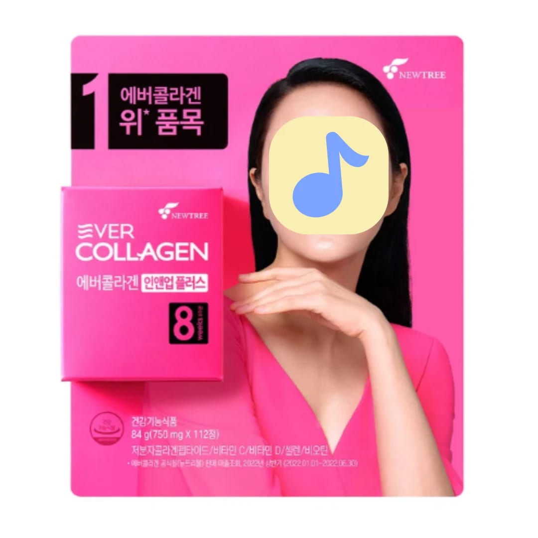 インアンドアッププラス750mg x 112錠 [인앤업 플러스 750mg x 112정]