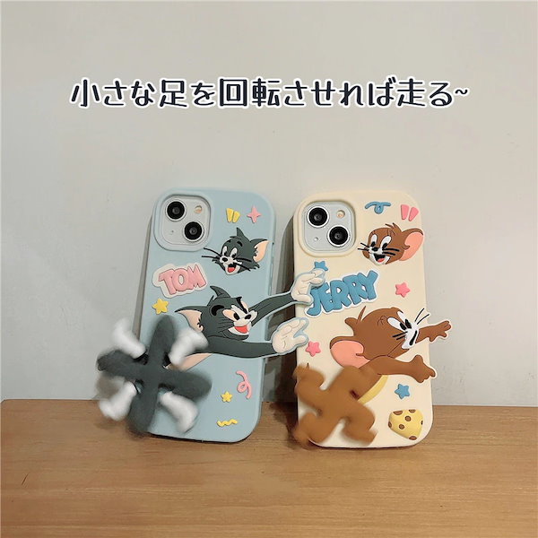 Qoo10] 新品入荷 韓国人気 スマホケース トムと