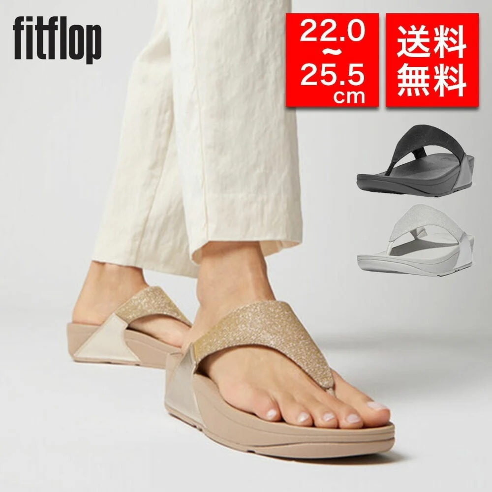 【国内正規品】 LULU SHIMMERLUX TOE-POST SANDALS FZ7 体圧分散 衝撃吸収 クッション性