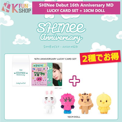 Qoo10] SMエンターテインメント 2種でお得[LUCKY CARD SET : KPOP