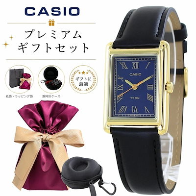 ラッピング済 ギフトセット カシオ 腕時計 手表 レディース 長方形 レクタンギュラー 時計 ローマ数字 インデックス ブラック レザーベルト クラシック デザイン ギフト 誕生日プレゼント 海外モデ 10,192円