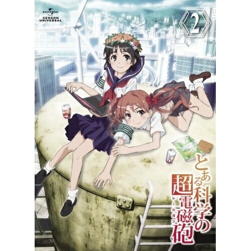 とある科学の超電磁砲 第2巻(初回限定版) ／ とある科学の超電磁砲 (DVD) GNBA-1582