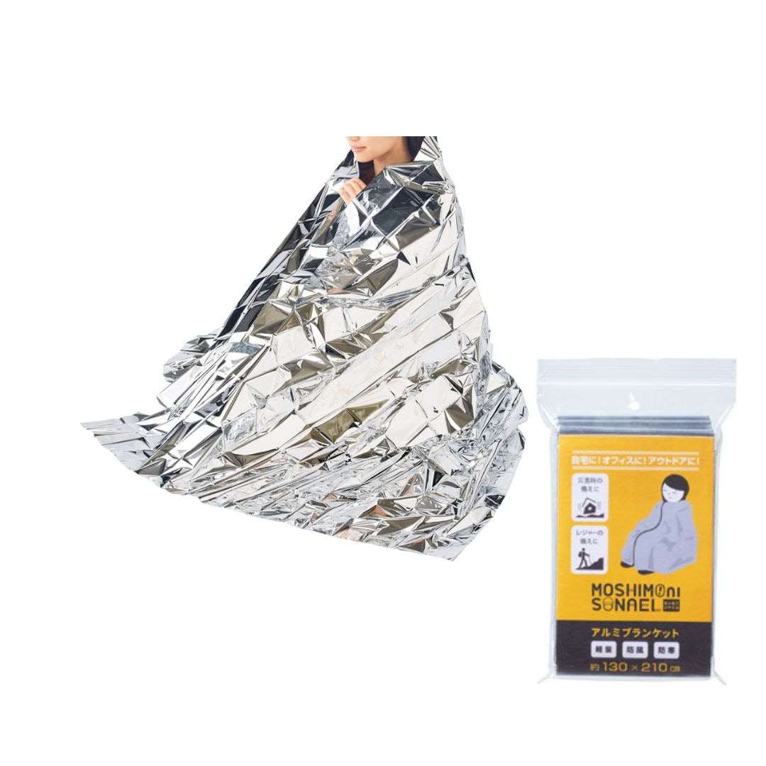 【240個】モシモニソナエル　アルミブランケット 防災 大判 軽量 コンパクト 非常用 アウトドア 車中泊 防寒 災害対策 非常用 災害 寒さ対策 防災グッズ 防災イベント 粗品 非常時 体温保持