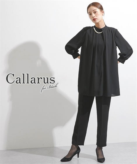 パンツスーツ 喪服・礼服 日本製生地使用　洗える防しわパール調アクセ付きロング丈ブラウス＋テーパードパンツスーツ 大きいサイズ有 Callarus